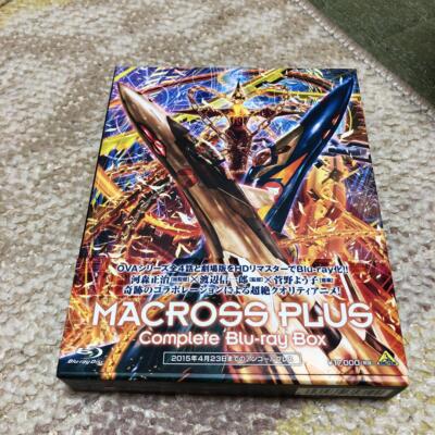 MACROSS PLUS Complete Blu-ray Box