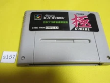 Super Famicom Pro Mahjong Kiwame USED UNTESTED Compatible w/JPN Console (S157)