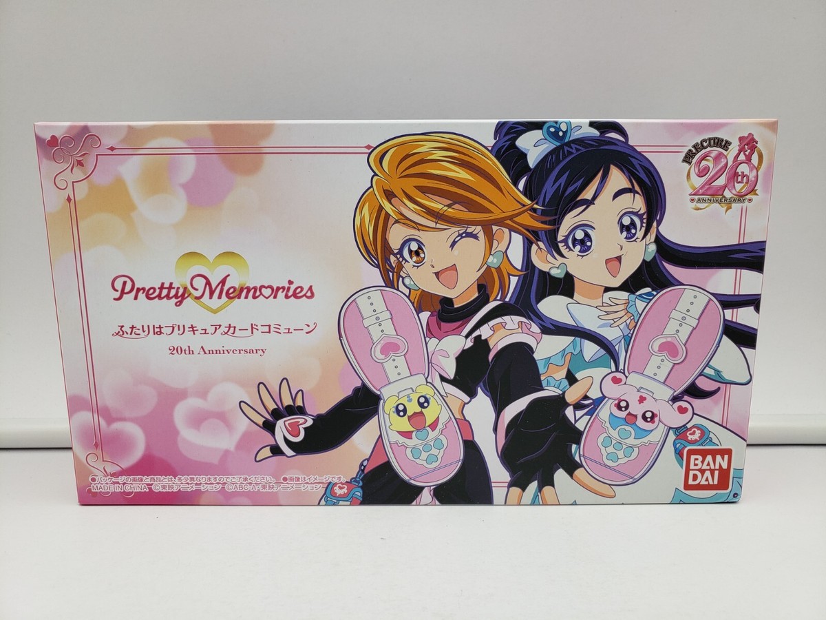 ふたりはプリキュア 20周年 カードコミューン BANDAI商品の状態 【公式