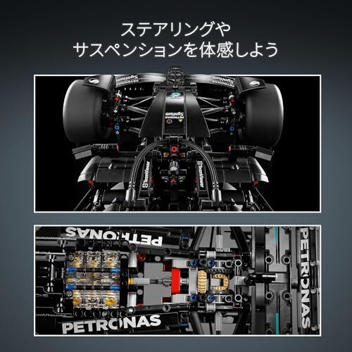 LEGO Technic Mercedes-AMG F1 W14 E Performance 42171 Japan