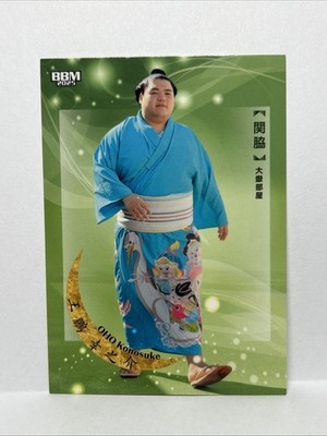 Sumo Card - Oho Kounosuke Rikishi BBM Japan Sumō Association  