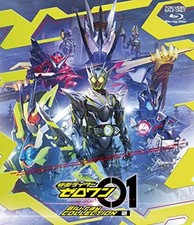 Kamen Rider Zero One Blu-ray COLLECTION 2 Free Shipping with Tracking# New Japan