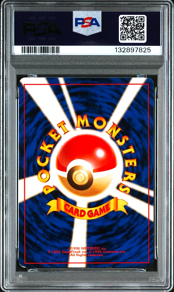 PSA 4 Alakazam Masaki Vending Promo #65 Japanese Pokemon Card 1999 Holo Vintage - Image 2 of 2