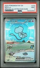 2024 POKEMON PAF EN-PALDEAN FATES SPECIAL ILLUSTRATION RARE #232 MEW EX PSA 9