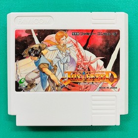 [Almost unused, with box and postcard] Famicom JUST BREED ENIX Enix FC