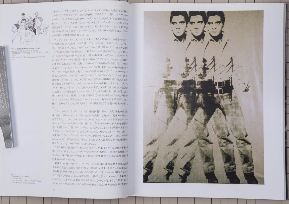 未使用美品　工芸本　アートブック Yuko Higuchi CIRCUS 2023 Art Book Japan Exhibition Limited