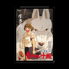 Princess Mononoke A4 Clear File