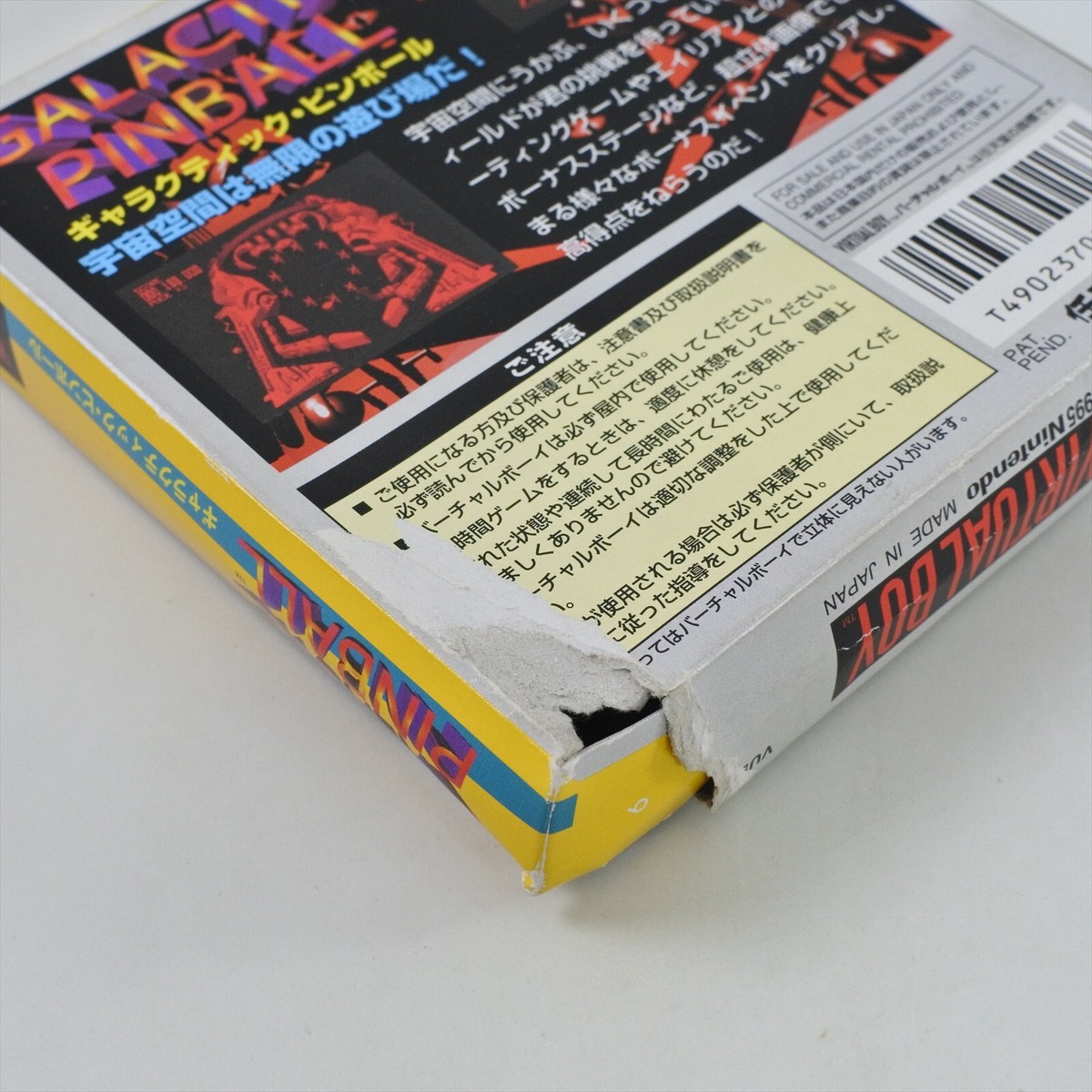 GALACTIC PINBALL Virtual Boy Nintendo d377 vb | eBay