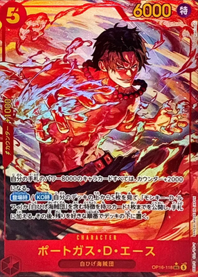 Portgas D Ace SEC-P OP16-118 The Time Of Battle ONE PIECE Card