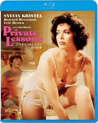 New Private Lessons (4K Remastered Edition) [Blu-ray] from Japan