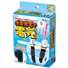 Artec Hydrogen Power Generation Craft Kit 55979