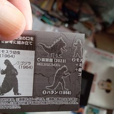 Da17. HG Series Godzilla Mothra vs. Godzilla Edition Wu Erra 2023 Gacha
