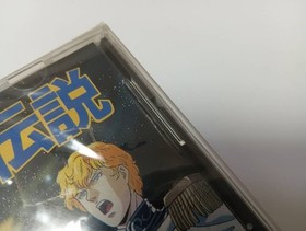 Legend of the Galactic Heroes Ginga Eiyu Unused Game Sega Saturn SS Good NTSC-J