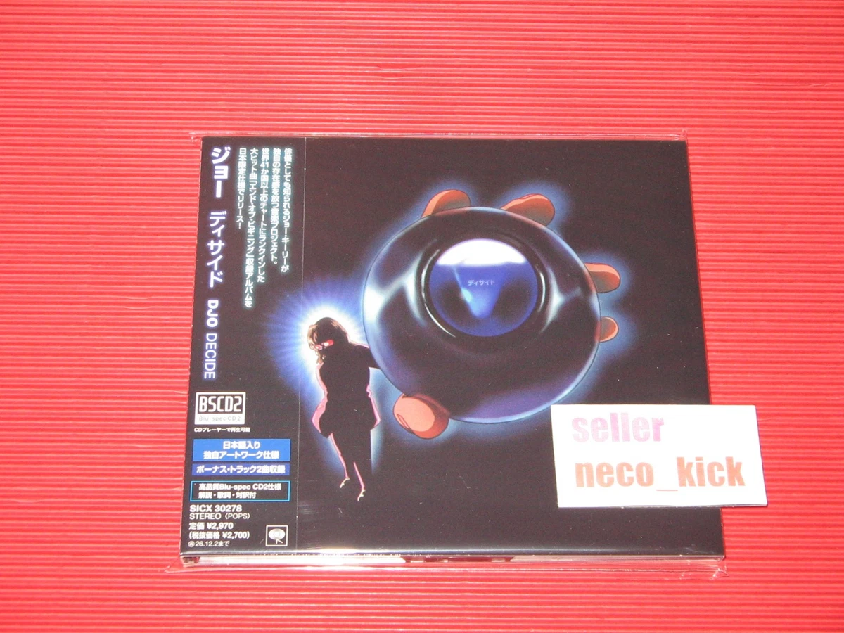 Japan Rock Music CDs for sale | eBay