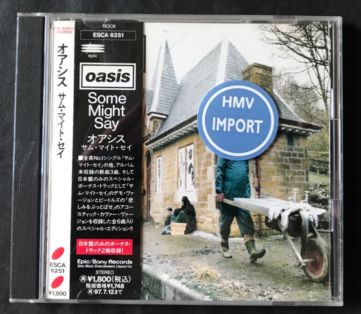 Oasis - Some Might Say - Japanese CD Single With Lyric