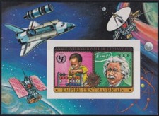 F-EX50953 CENTRAL AFRICA MNH 1979 CHILD YEAR UNICEF EINSTEIN REMBRANTD