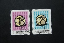 Taiwán, figura de conejo (2 sellos estampados)