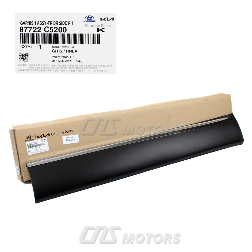 GENUINE Front Door Lower Molding PASSENGER Side for 16-20 Kia Sorento 87722C5200 Foto 2 de 4