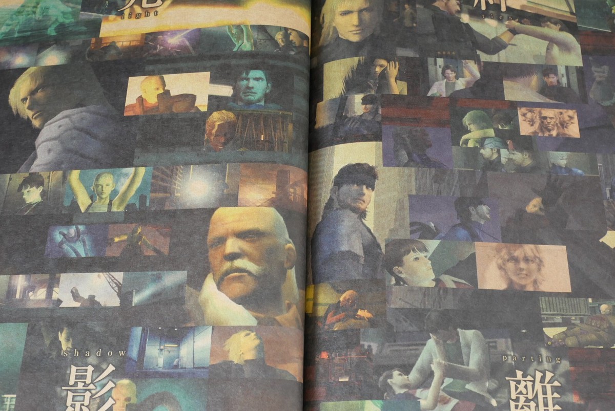 Metal Gear Solid 2 Sons of Liberty Metal Works The Perfect Konami