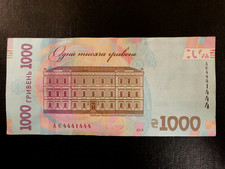 Banknote very Rare Number AE 4441444 Ukraine 1000 Hryvnia 2019