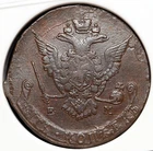 RUSSIA. Catharine II, 1762-1796. Huge Copper 5 Kopeks, 1773-EM, NGC AU53 BN