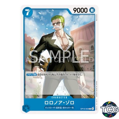 Roronoa Zoro C OP16-053 One Piece Card Game Japanese | eBay
