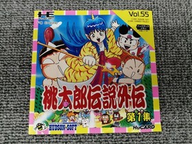HUDSON PC Engine Soft Momotaro The Legend of Gaiden 1st Episode Used