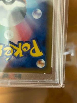 PSA 8 Pokemon card Latias & Latios GX SR psa8 SM9 Tag Bolt 105/095