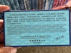 Expo 2012 Yeosu, South Korea China Pavilion souvenir — photo 2