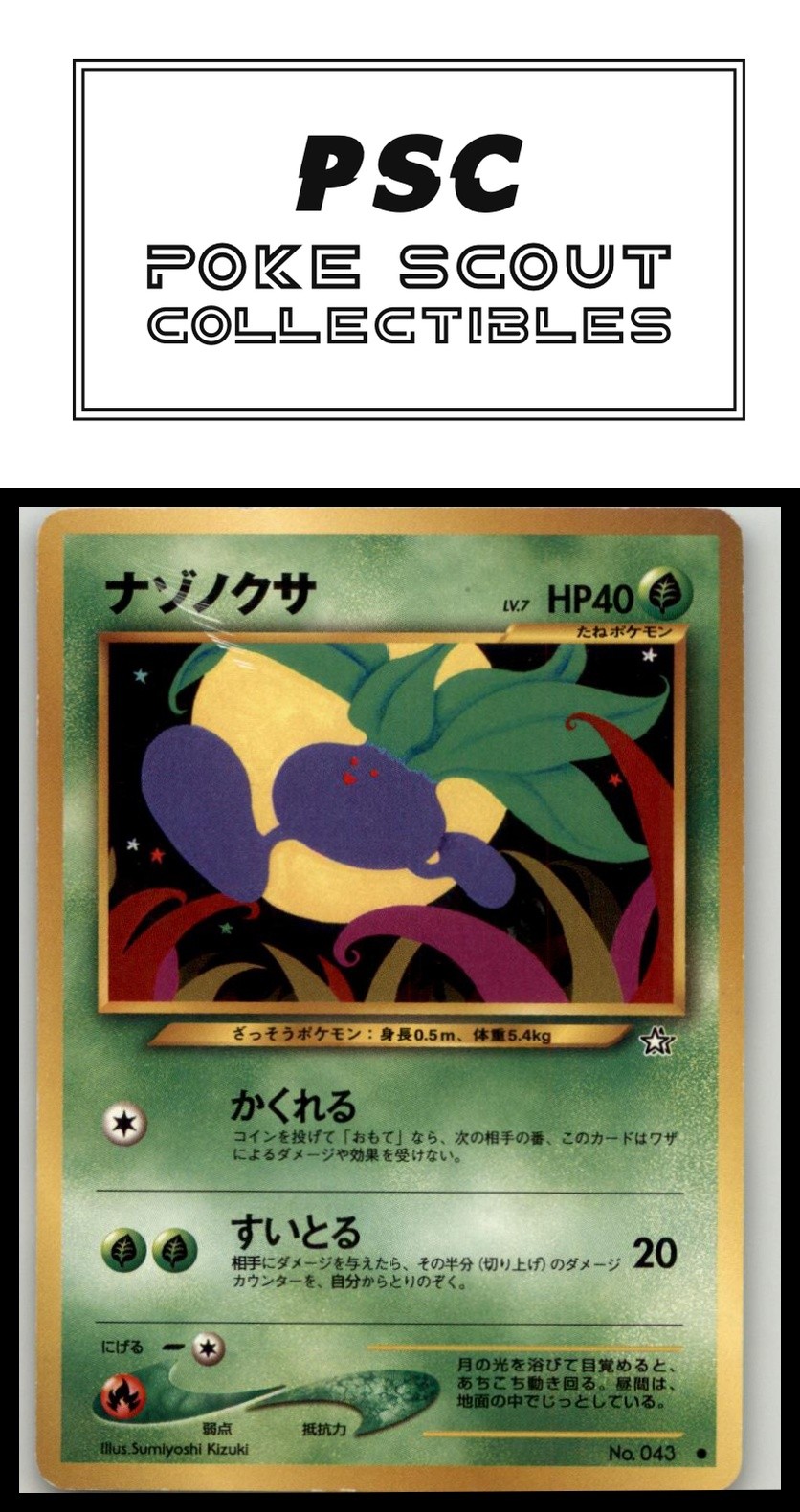 Gold, Silver, to a New World... #43 Oddish