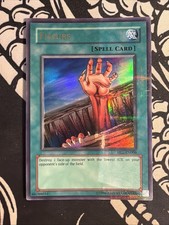 Yu-Gi-Oh Fissure Ultra Parallel Rare HL2-EN006 English