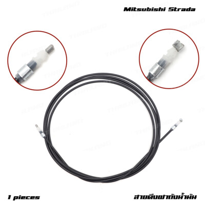 Fuel Lock Control Gas Door Release Cable Fits Mitsubishi Strada