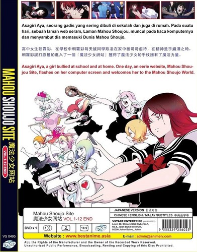 Mahou Shoujo Site Vol.1-12 End - Picture 2 of 2