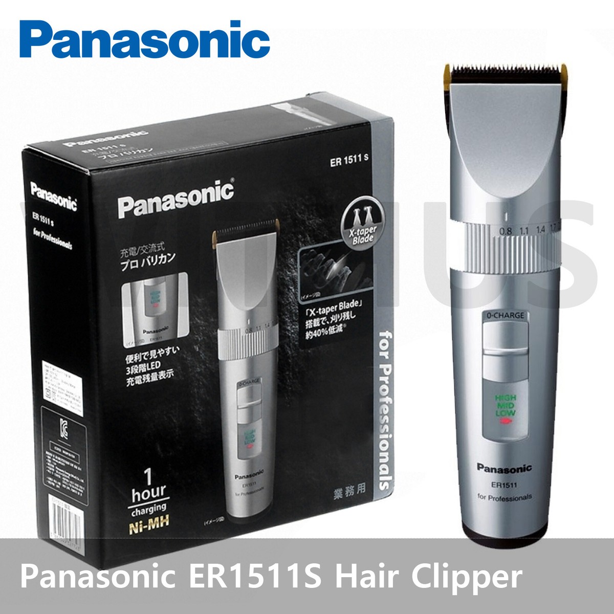 PANASONIC ER1511S Professional Reusable Cordless Hair Clippers