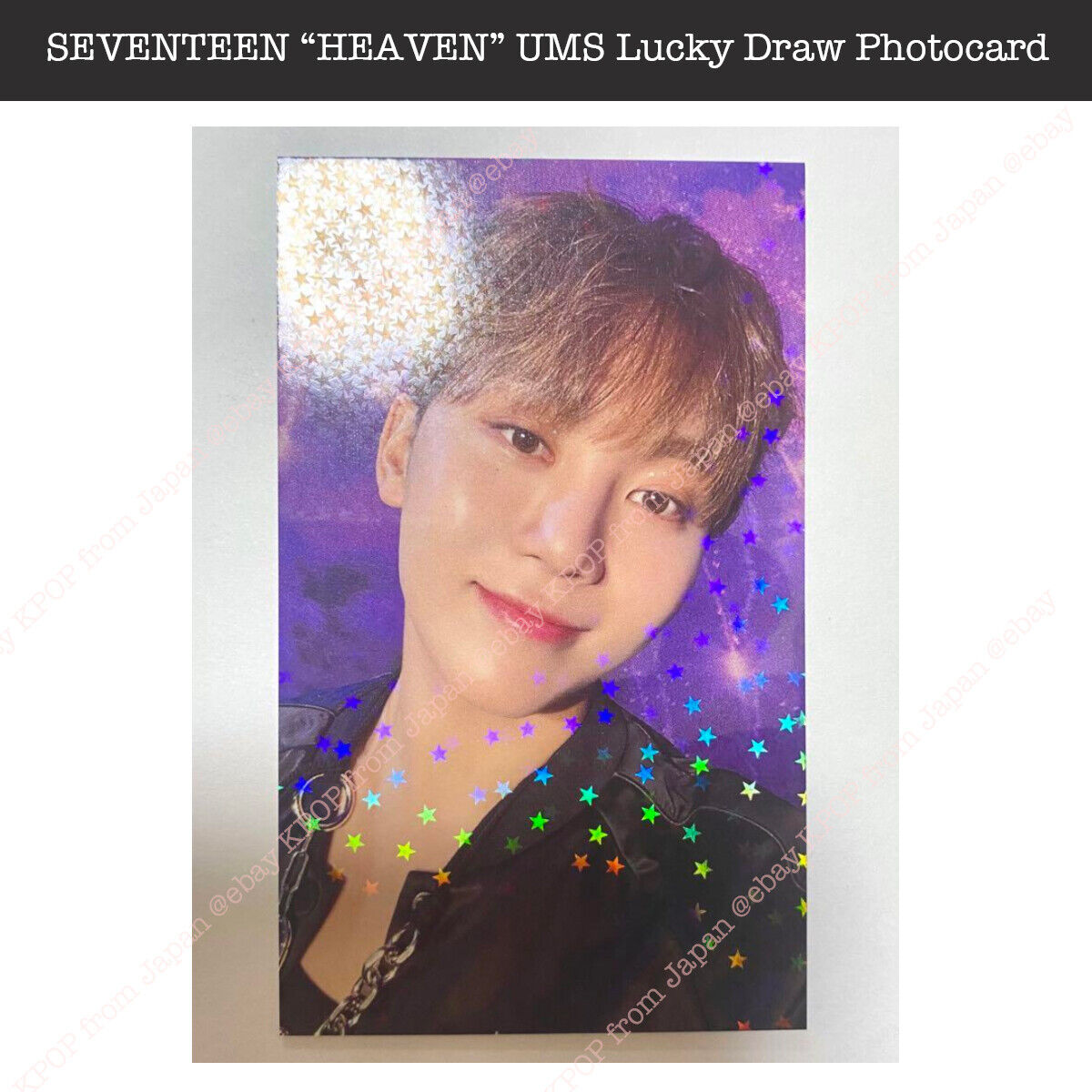 SEVENTEEN HEAVEN UMS Lucky draw official photocard Universal SEVENTEEN HEAVEN UMS Lucky draw official photocard Universal