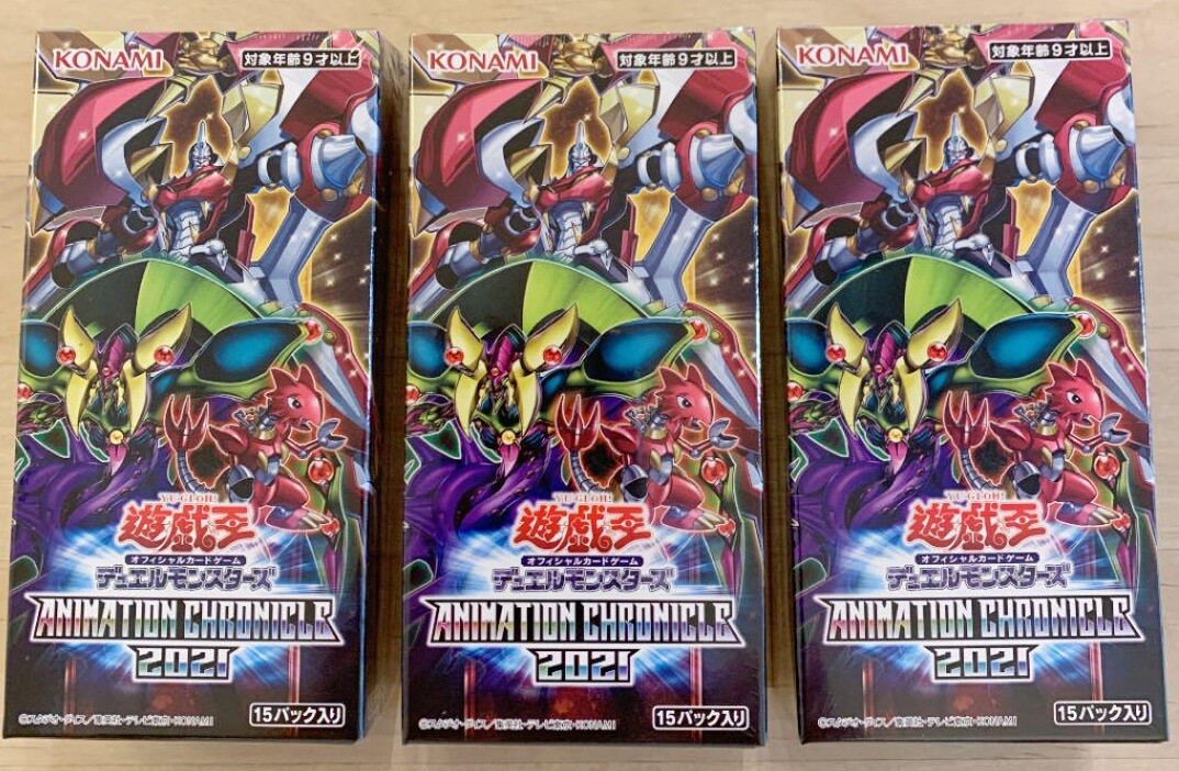 Yu-Gi-Oh Card ANIMATION CHRONICLE 2021 3 Box Set Japanese Yugioh