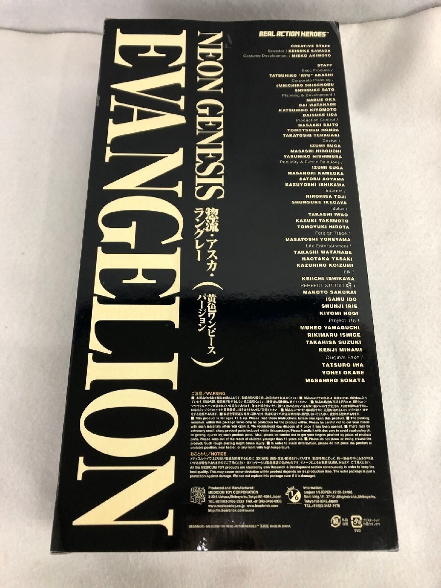 Medicom Toy Real Action Heroes Evangelion Asuka Langley 1/6 RAH No