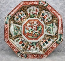 Toyo Nishiki Imari Porcelain Large Platter Arita Japan Serving Dish