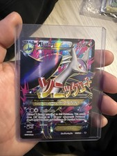 M Latios EX (102 Full Art) 102/108 Roaring Skies Holo on eBay