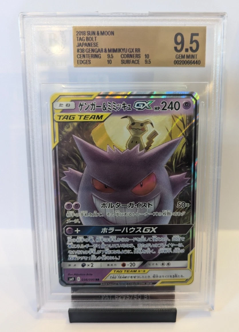 Pokémon TCG Grade 9.5 Japanese Individual Collectible Card Games