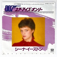 m804 Japan EP Record 007 Your Eyes Only Sheena Easton