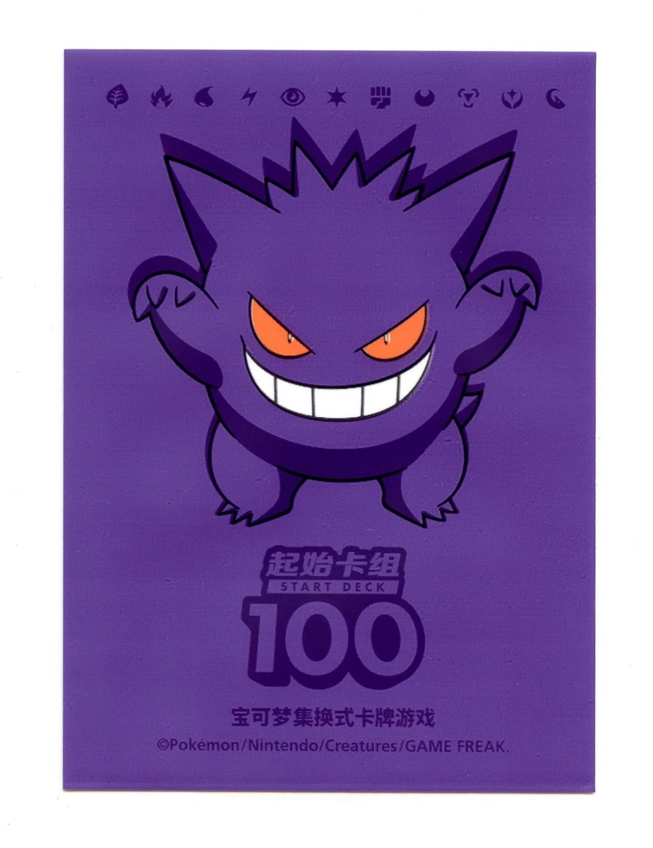 Gengar Pokmon TCG Full Art Individual Trading Card Games for sale | eBay