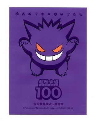 original gengar pokemon card 1999 Nintendo Pokemon Fossil Gengar-Holo 1St Edition