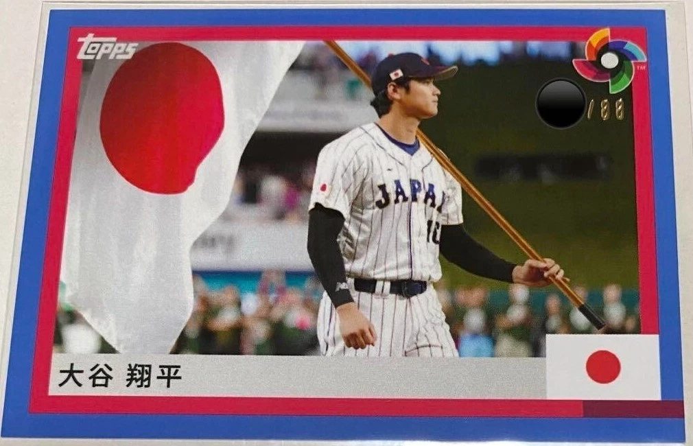 2023 Topps World Baseball Classic Team Samurai - Shohei Ohtani #17