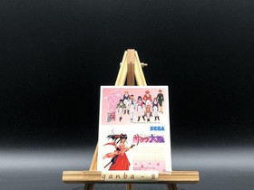 NEW Sega Saturn Power Memory Sakura Wars Limited Package Japan Import