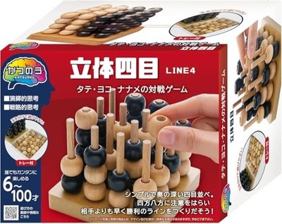 Hanayama Puzzle Übung Katsunou 3D Vier-in-Eins ab 6+ von JP