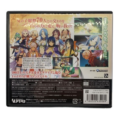 3DS+ソフト ふるいちオンライン - ゲーム/ニンテンドー3DS/ニード・フォー