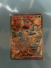 Keldeo ex 167/086 Sv: White Flare Holo on eBay