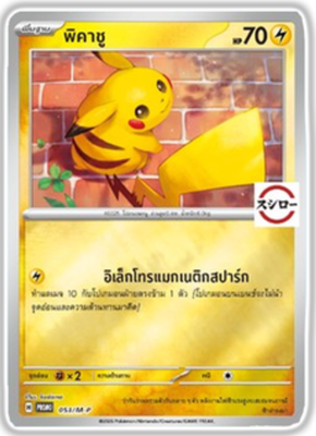 s-l400.png