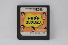 Tomodachi Collection (Japanese) - Nintendo DS [Cartridge Only]